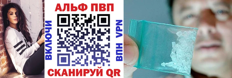 Все наркотики Губкин Гашиш  МАРИХУАНА  Alpha PVP  МЕФ  Бутират  Кокаин 