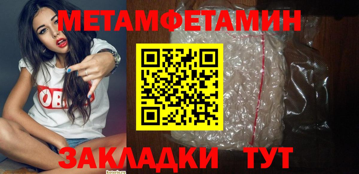 Amphetamine 97%  Вход с VPN  Губкин 