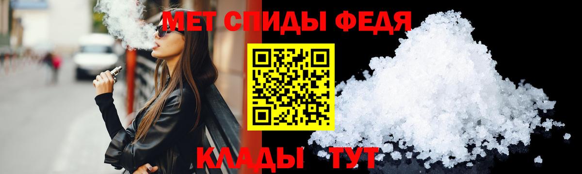 АМФЕТАМИН Premium Губкин