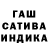 ГАШ убойный Bbjj Addas