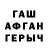 A-PVP крисы CK Tra D