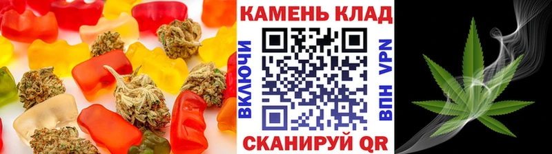 наркотики  Губкин  Cannafood конопля 