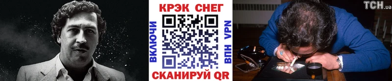даркнет сайт Губкин КОКАИН 97%