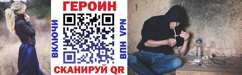 ГЕРОИН афганец  Губкин 