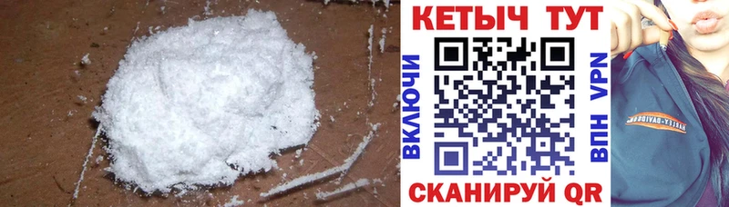 Кетамин VHQ  Губкин 