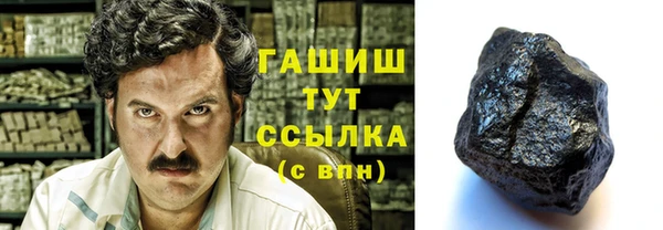 гашишное масло Абинск