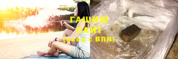 гашишное масло Абинск
