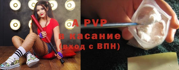 наркотики Абдулино