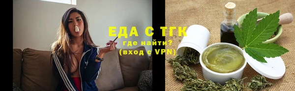 наркотики Абдулино