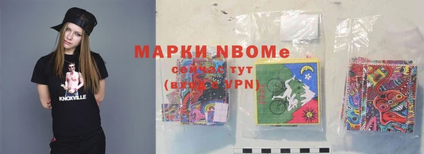 наркотики Абдулино