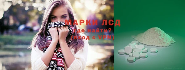 гашишное масло Абинск