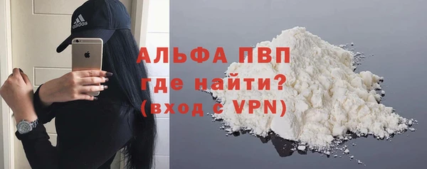 наркотики Абдулино
