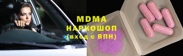 наркотики Абдулино