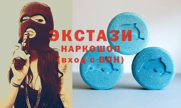 гашишное масло Абинск