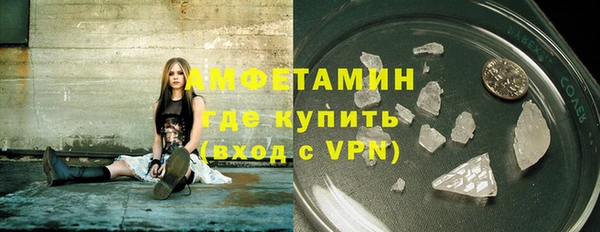 первитин Алексин