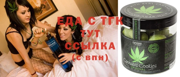 гашишное масло Абинск