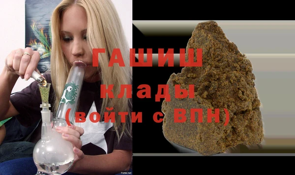 наркотики Абдулино
