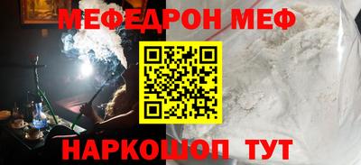 ПСИЛОЦИБИНОВЫЕ ГРИБЫ Можайск