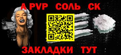 трава Моздок