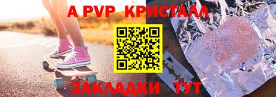 мдпв Белореченск