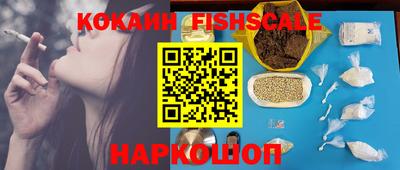 трава Моздок