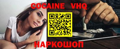 ПСИЛОЦИБИНОВЫЕ ГРИБЫ Можайск