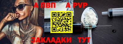 мдпв Белореченск