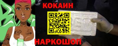 трава Моздок