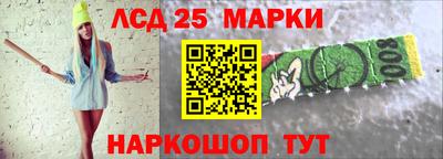 наркотики Бердск