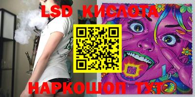 трава Моздок