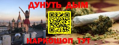трава Моздок
