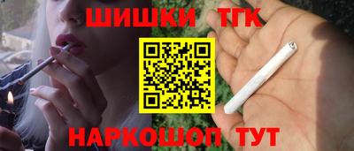 трава Моздок