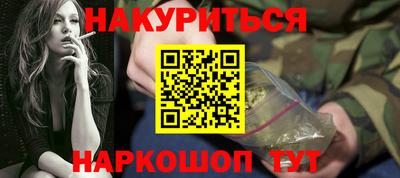 2c-b Белорецк