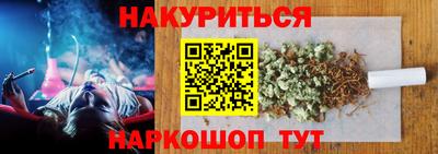 трава Моздок