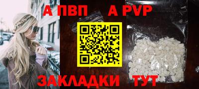 трава Моздок