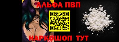 трава Моздок