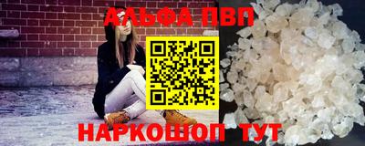 трава Моздок