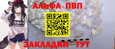 трава Моздок