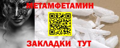 трава Моздок