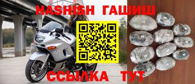 трава Моздок
