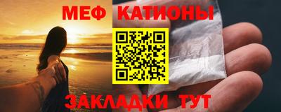 трава Моздок