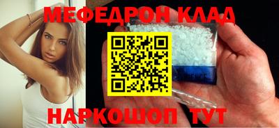 ПСИЛОЦИБИНОВЫЕ ГРИБЫ Можайск