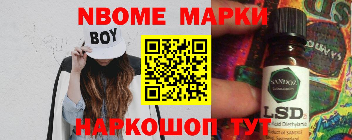 Лсд 25 экстази кислота Губкин
