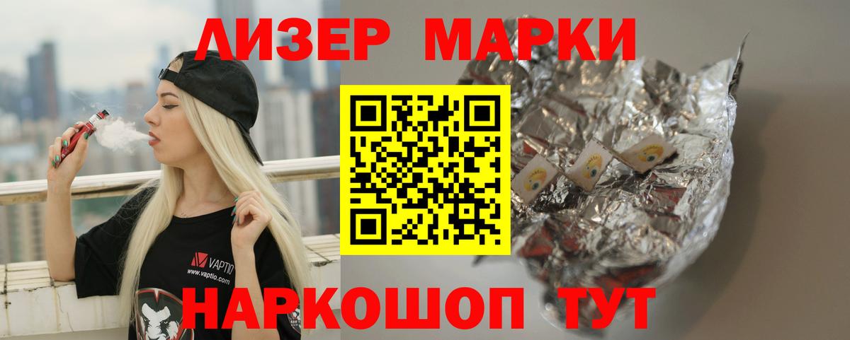 Лсд 25 экстази кислота  LSD-25 экстази  Губкин  Вход с VPN 
