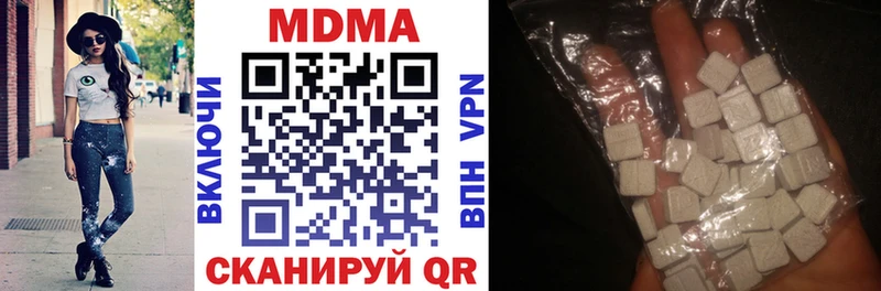 цена наркотик  Губкин  MDMA молли 