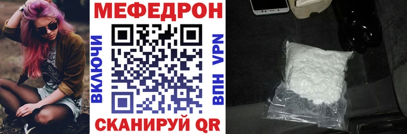 KRAKEN   Губкин  Мефедрон кристаллы 