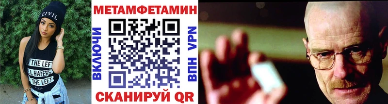 мега зеркало  Губкин  Метамфетамин Methamphetamine 