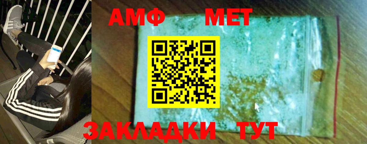 COCAIN  Меф МЯУ МЯУ  Марихуана  МДМА  Губкин  Вход с VPN  МЕФ   ГАШ  Каннабис  A-PVP СК  