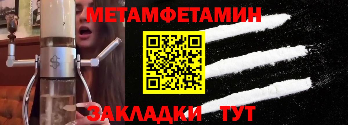 Первитин витя Губкин