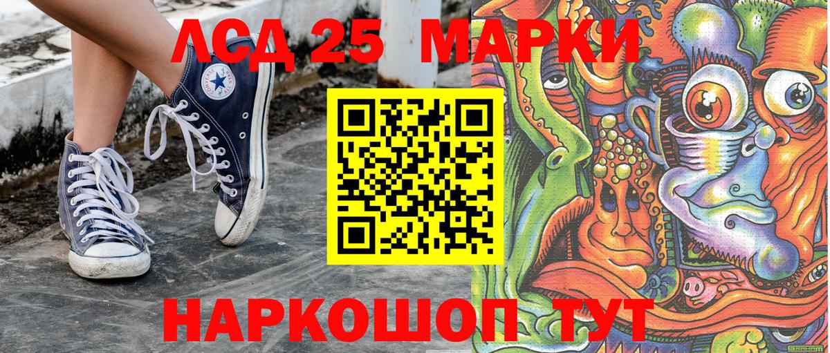 Марки N-bome 1500мкг  Вход с VPN  Марки 25I-NBOMe  Губкин 